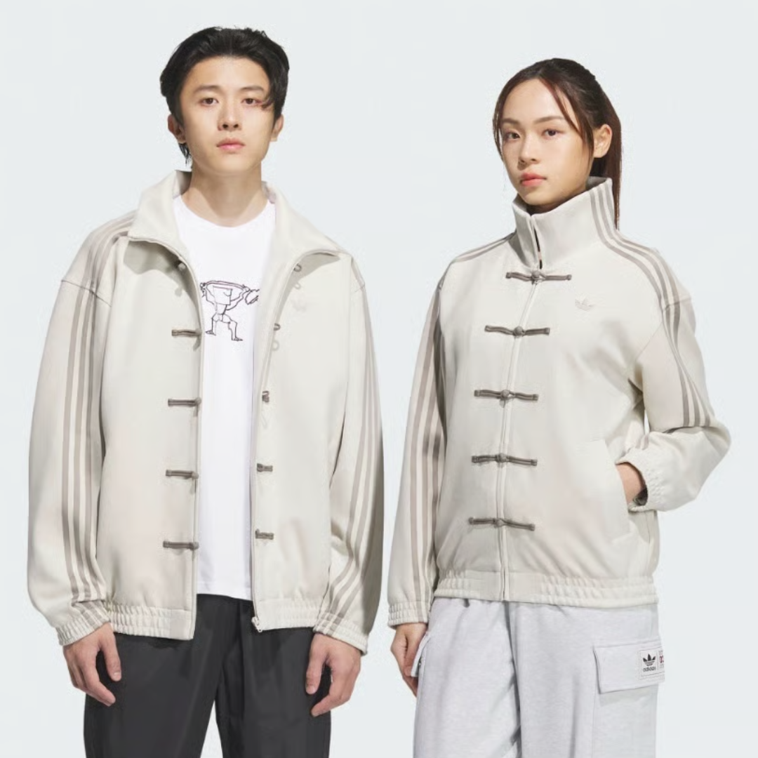 ADIDAS "Chinese New Year Jacket"